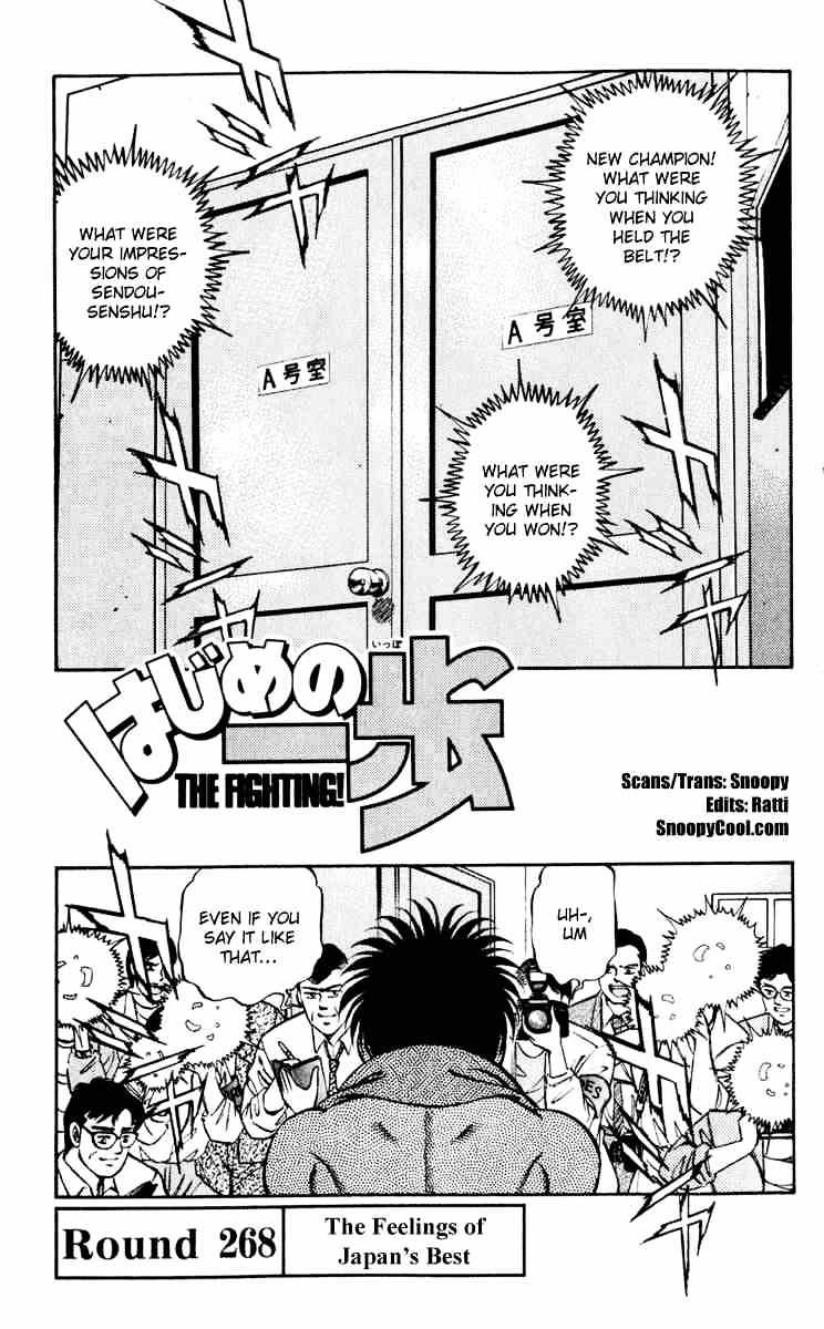 Hajime no Ippo: Fighting Spirit, Chapter 268 image 01